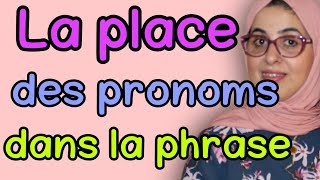 La place des pronoms compléments dans la phrase [upl. by Belinda]