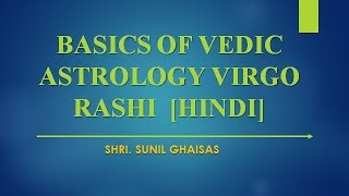 Virgo Ascendant Kanya Lagna in Jyotish Hindi [upl. by Gawlas]