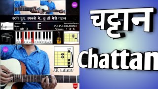 Chords amp Lyrics  चट्टान CHATTAN  Guitar amp Piano Chords Tutorial [upl. by Agbogla777]