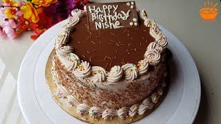 Chocolate Birthday Cake Recipe  চকলেট কেক রেসিপি [upl. by Anen415]