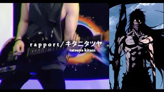 「Rapport」 キタニタツヤ Tatsuya Kitani Guitar Cover  BLEACH EX OST [upl. by Synned367]