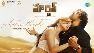 Adhanthaele  Video Song  Martin  Dhruva Sarja Vaibhavi Shandilya  A P Arjun  Mani Sharma [upl. by Selena498]