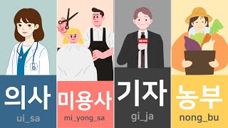 50 Basic Korean Words for beginners 09  Jobs and Occupations in Korean [upl. by Mahseh544]