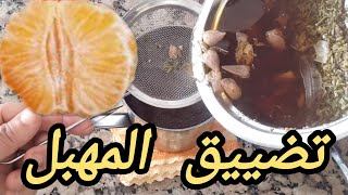 للنساء فقط👍 تنظيف المنطقة الحساسة، تضييق المهبل وشد عضلة الرحم وإزالة الروائح الكريهة و الافرازات [upl. by Terag]