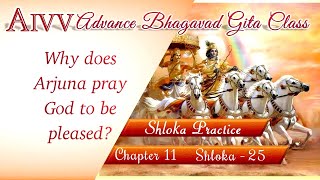 Chapter 1125 ll AIVV Bhagavad Gita Class Shloka practice aivv A1SPIRITUALUNIVERSITY [upl. by Hennahane]