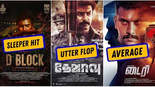 🤯Arulnithi 2010 to 2023 all movies hit Flop ratings box office collections list [upl. by Lough]