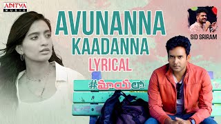 Aunanaa Kaadanaa Video Song  Jawaan  Sai Dharam Tej  Mehreen  Thaman S [upl. by Ednyl444]