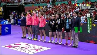 2016 WTTTC WTFinal China Vs Japan HD1080p Full MatchChineseAwards [upl. by Ayet645]