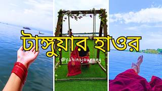 Tanguar Haor টাঙ্গুয়ার হাওর 2024  Luxury Houseboat Tour  Full Travel Guide  Jadukata  Niladri [upl. by Arama]