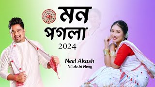 Mon Pogola  Neel Akash Nilakshi Neog  New Assamese Song  Assamese New Song 2024  assamesesong [upl. by Alie460]