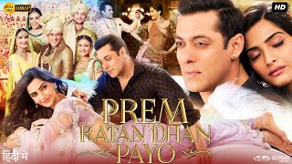 Prem Ratan Dhan Payo Full Movie  Salman Khan  Sonam Kapoor  Neil Nitin Mukesh  Review amp Fact [upl. by Trimble473]