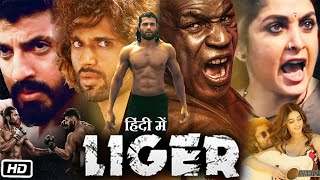 Liger Full HD Movie in Hindi OTT Explanation  Vijay Deverakonda  Ananya Panday  Ramya Krishna [upl. by Acissey427]