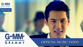 คุณและคุณเท่านั้น  แกงส้ม ธนทัต【OFFICIAL MV】 [upl. by Cordier]