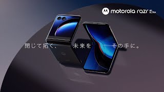 【45秒】motorola razr 40 ultra [upl. by Aynat]