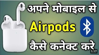 Mobile Se Airpods Connect Kese Kare 2024  How to connect the earbuds to your mobile phonemobile [upl. by Anilet]