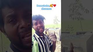 Banechahe🥰❤️dhusmanjamanahamara dance song hindisong explore acting dosti ytshort oldson [upl. by Musihc]