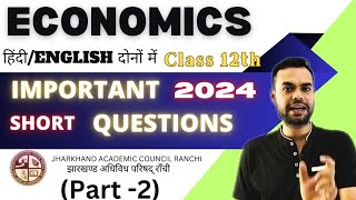 Economicsimportant questionsshort part 2jac jacboard economics eco [upl. by Ecirbaf266]