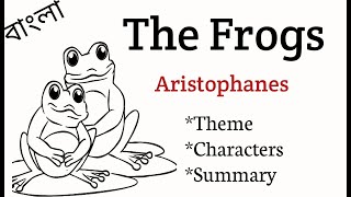 The Frogs by aristophanes Summary [upl. by Goodyear53]