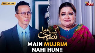 Kaisa Mera Naseeb  Episode 117  Best Drama Scene  MUN TV Pakistan [upl. by Aerdnaek551]