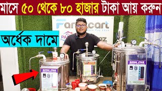 কফি মেকার মেশিনের দাম জানুন  Coffee maker price in BD  Espresso coffee maker machine price in BD [upl. by Margie739]