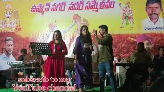 Ohh lacha gummadi song yadav telangana tejupriya folksong trending trendingvideo viralvideo [upl. by Ludly]