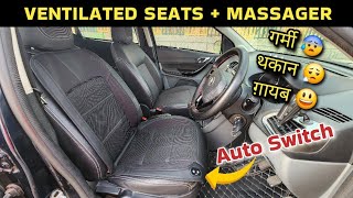 Car Ventilated Seats  Car Massager  Auto Start Feature  गर्मी और थकान की छुट्टी 😃 [upl. by Hewitt]