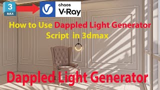 Vray Render TipsampTrick  How to use Deppled light Genrator V10 [upl. by Ecnaralc166]