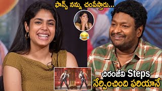 Satya About His Dance In Mathu Vadalara 2 Chiranjeevi Padaharella Vayasu Song  Faria Abdullah [upl. by Adnoek]