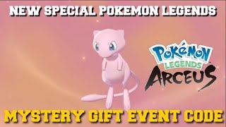 NEW MYSTERY GIFT EVENT CODE IN POKEMON LEGENDS ARCEUS PLA MYSTERY GIFT CODES [upl. by Uziel]