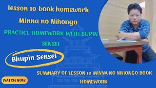 lesson 10 book homework Minna no Nihongo  Summary of Lesson 10 Minna No Nihongo book homework [upl. by Dimo]