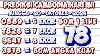 PREDIKSI CAMBODIA HARI INI 20 OKTOBER 2024  BOCORAN CAMBODIA TOGEL HARI INI  RUMUS CAMBODIA JITU [upl. by Fransis]