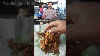 Vendakkai Chilli Recipe eveningsnacks food trendingshorts cooking spicyfood reels food [upl. by Aduhey580]