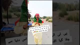 Shahid lund fans Imran khanptizindabad imrankhan [upl. by Ainoloppa]