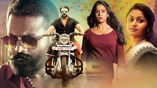 Aadu 2 Tamil Full Movie  Latest Tamil Dubbed Full Movie  Jayasurya  Saiju Kurup [upl. by Loughlin]