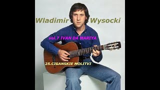 25 Wladimir Wysocki  CIGANSKIE MOLITVI [upl. by Ardnu]