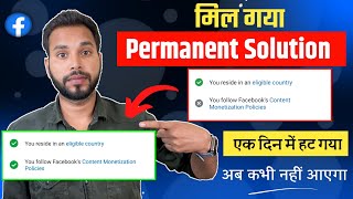 अब सबका हटेगा Content Monetization Policy issue  Facebook Content Monetization Policies issue [upl. by Hesta38]