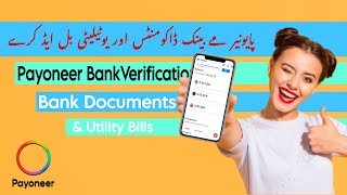 Verify bank account using microdeposits  Enter deposited amounts  Bank account verification [upl. by Pleione811]