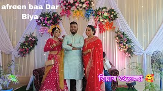 বিয়াৰ শুভেচ্ছা BuddiesProduction2017 DimpusVlogs ilovetravelandfoodNextlevel [upl. by Anade]