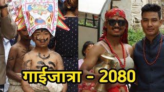 gai jatra  khokana  comedy  2080 [upl. by Yauqram335]