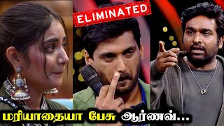 VJS Warning to Arnav🔥 BIGG BOSS 8 TAMIL DAY 14  20 OCT 2024  RampJ 20 [upl. by Lemay]