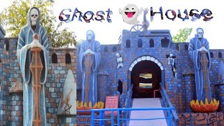 Dream Holiday Park Narsingdi Part3 Ghost 👻 House [upl. by Torrin985]