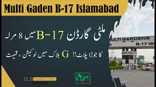 Multi Garden B17 G block  Multi Garden B17  B17 Islamabad [upl. by Harobed]