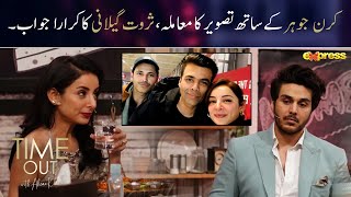 Karan Johar Kay Sath Taswer Ka Mamla Sarwat Gilani Ka Karara Jawab  Time Out with Ahsan Khan [upl. by Dempsey]