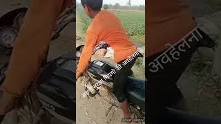 Road Accidentनियमो की अवहेलना Road Safety [upl. by Llereg]