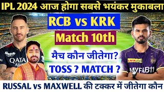 RCB vs KKR IPL 2024 Match No 10 Prediction  KKR vs RCB आज का मैच कौन जीतेगा Today Match prediction [upl. by Domel]