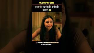 Sauth new movie hindi explanation sauthmovie explaininfilmi movie story movieexplaination [upl. by Akemed692]