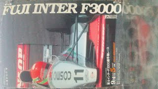 大クラッシュ マシン撤去 １９９３Ｆ３０００前座レース ミラージュフレッシュマン [upl. by Terr303]