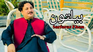 Sta Pa Beltoon Dumra Ghamjan Yama Chi  Sarfaraz Khan Pashto Live Song  Pashto Tappy [upl. by Eirtemed]