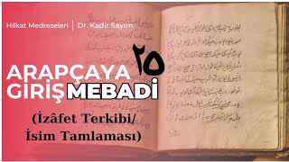 ARAPÇAYA GİRİŞ MEBÂDİ25 26 DERS İZÂFET TERKİBİİSİM TAMLAMASI [upl. by Merell]