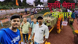 vlog 268aaj gaye krishi mela pantnagar❤️ [upl. by Marder]